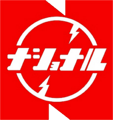 松下電工シンボル