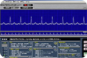 心電図トレーニングソフト