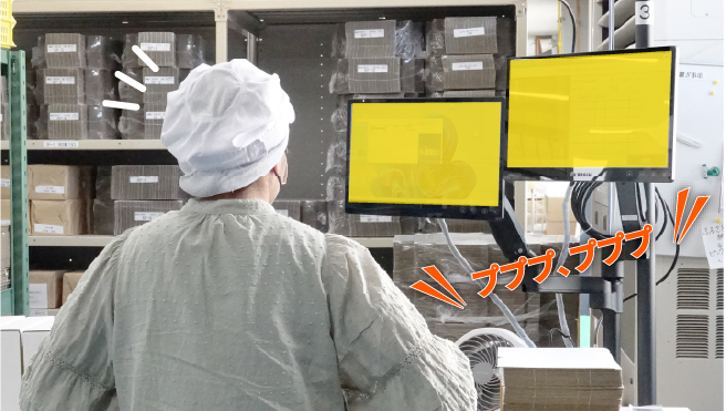 音と画像で間違いを伝えてくれる