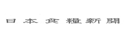 nihonsyokuryo