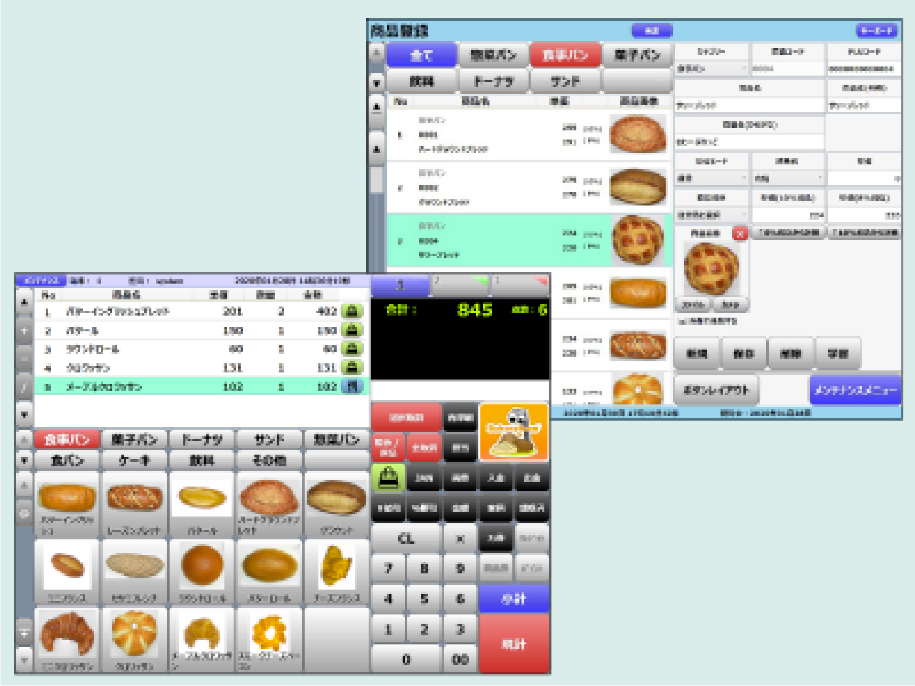 専用POSシステムもご用意