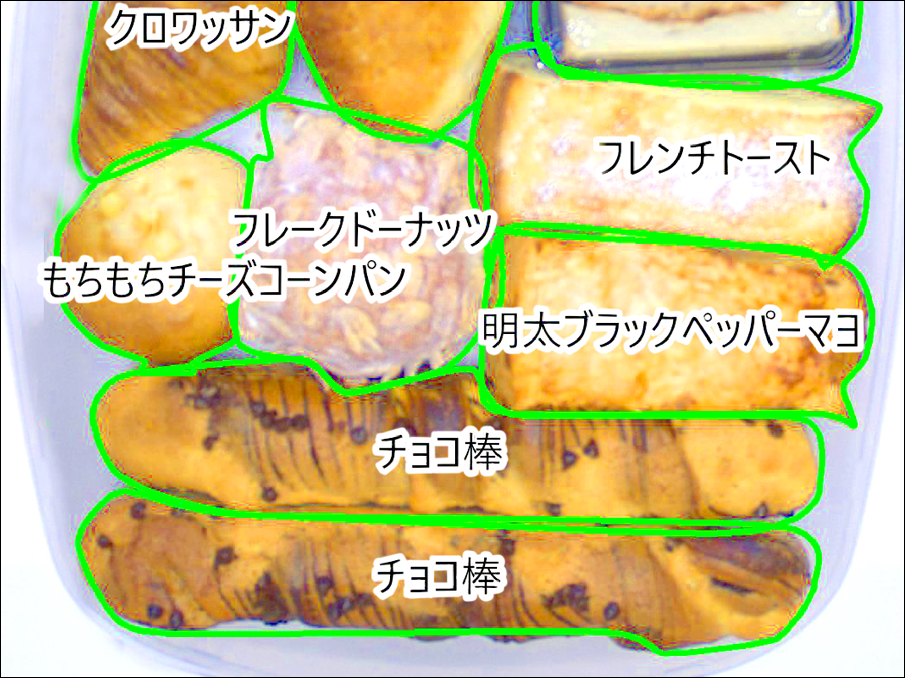 独自の識別AIが進化！