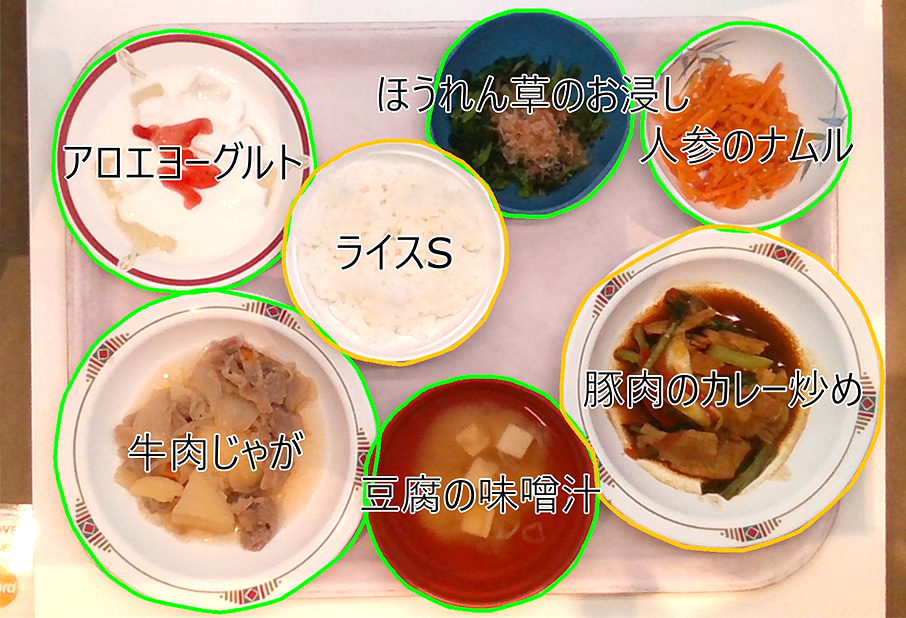 ⾷前スキャン(料理または食器を識別)02