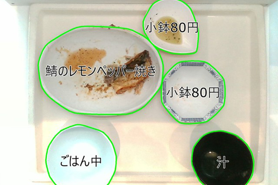 食後スキャン(食器を識別)02