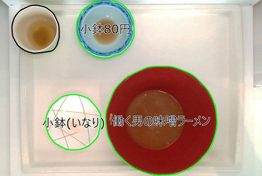 食後スキャン(食器を識別)03